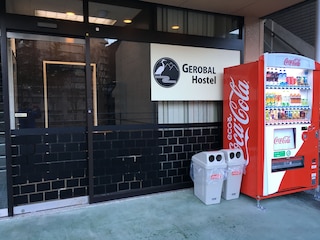 ゲローバルホステル
