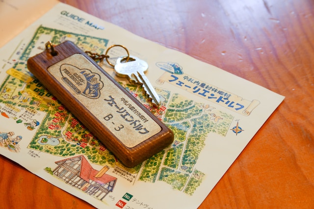 中札内農村休暇村 フェーリエンドルフ