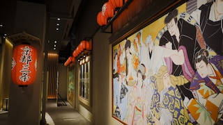 ホテルグレイスリー京都三条