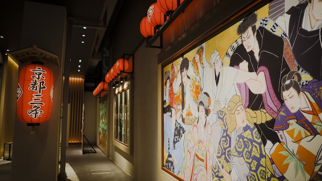 ホテルグレイスリー京都三条