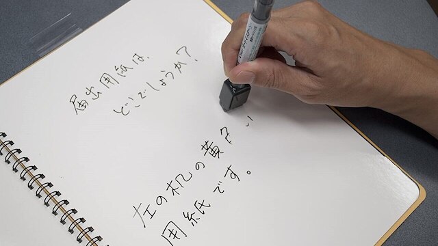 ホテルサン人吉