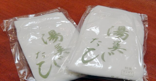 ホテルラヴィエ川良