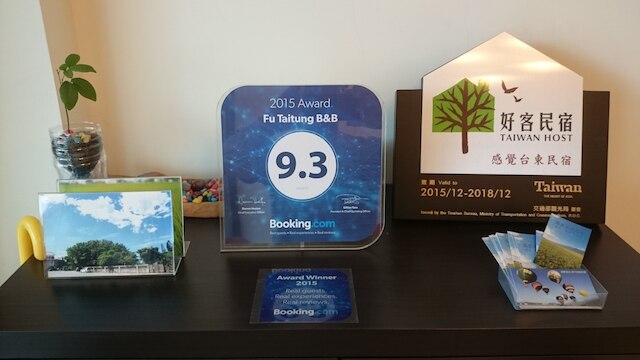 フー タイトン B&B (感覺台東民宿)