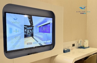 エアライン イン グリーン パーク ウェイ (頭等艙飯店綠園道館)