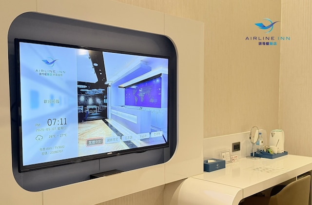 エアライン イン グリーン パーク ウェイ (頭等艙飯店綠園道館)