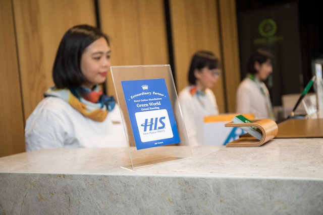 グリーン ワールド グランド南京 (洛碁大飯店南京館)