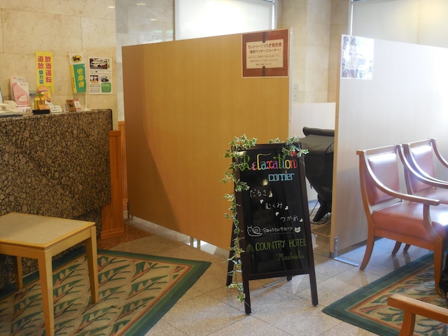 ベルズイン前橋