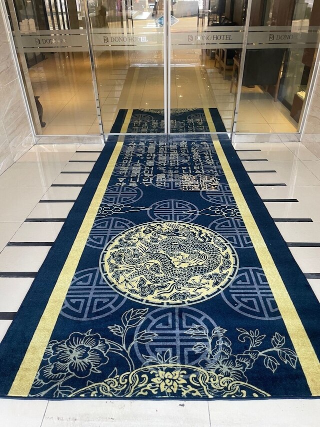 スウォン ドノ 1796 ホテル