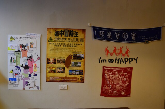 オン マイ ウェイ九份ユース ホステル (途中九份國際青年旅舍)