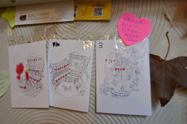 オン マイ ウェイ九份ユース ホステル (途中九份國際青年旅舍)