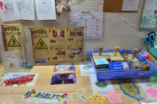 オン マイ ウェイ九份ユース ホステル (途中九份國際青年旅舍)