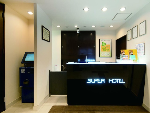 スーパーホテル小倉駅南口