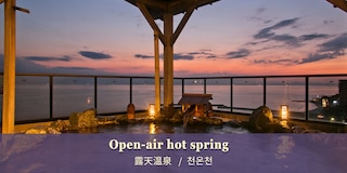 南知多温泉郷 源氏香