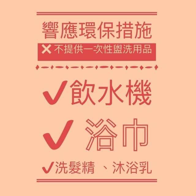 ダジェンシャン ホテル