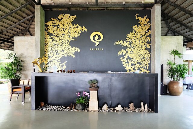 プラブ プラ コー マック リトリート