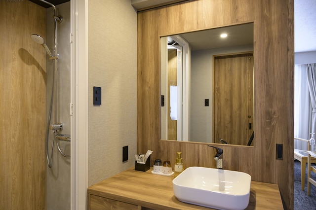 富良野リゾートホテル エーデルヴェルメ