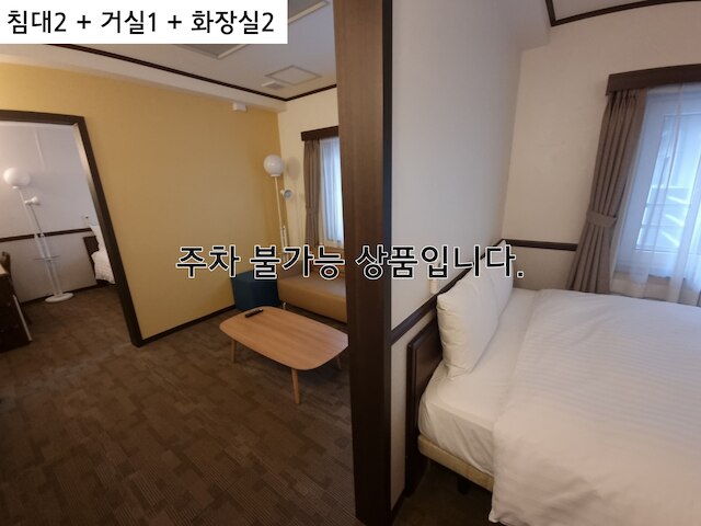 東横イン釜山海雲台2