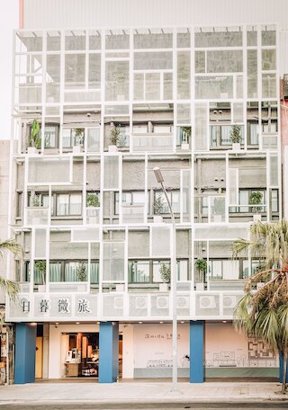 トラベラー イン デイ ムーン ホテル (旅人驛站日暮微旅)