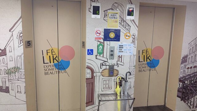 スリープ台北ホテル ナン ヤ ブランチ