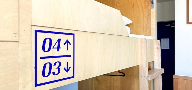 バックパッカーズ ホーム