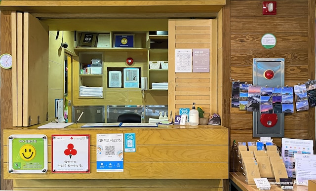 バックパッカーズ ホーム