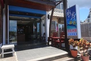 ウォーター フロント ホテル