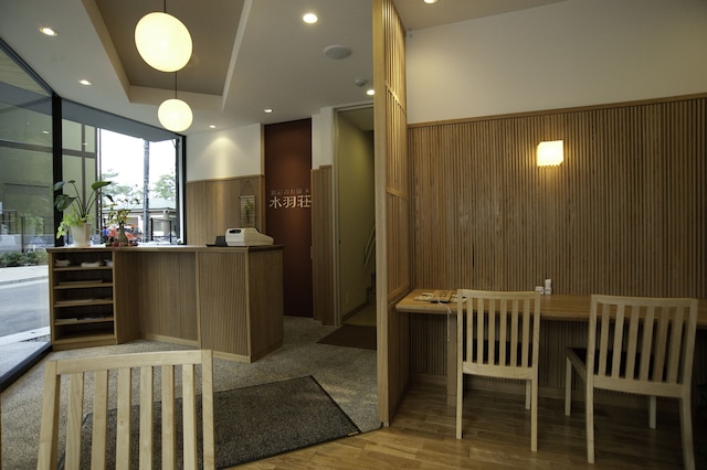 旅彩のお宿 水羽荘