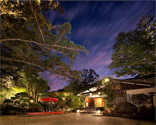 伊豆 伊東 浮山温泉 ABBA RESORTS IZU - 坐漁荘