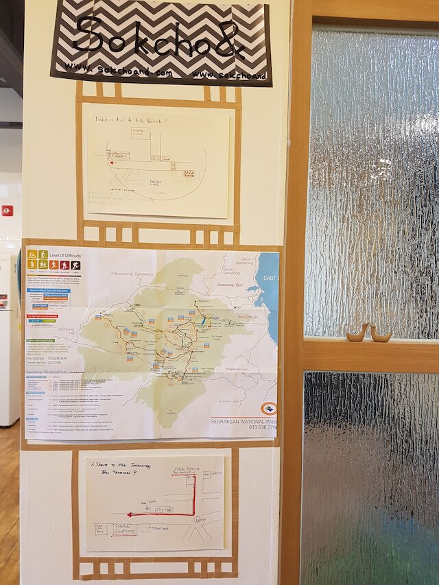 ソクチョ & ゲストハウス