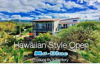 Ma-Blue Garden House