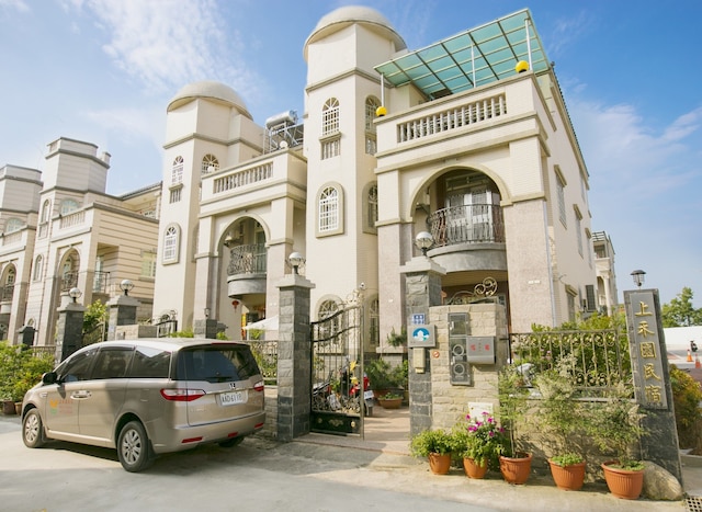 シャン ハー ユアン B&B (上禾園民宿)