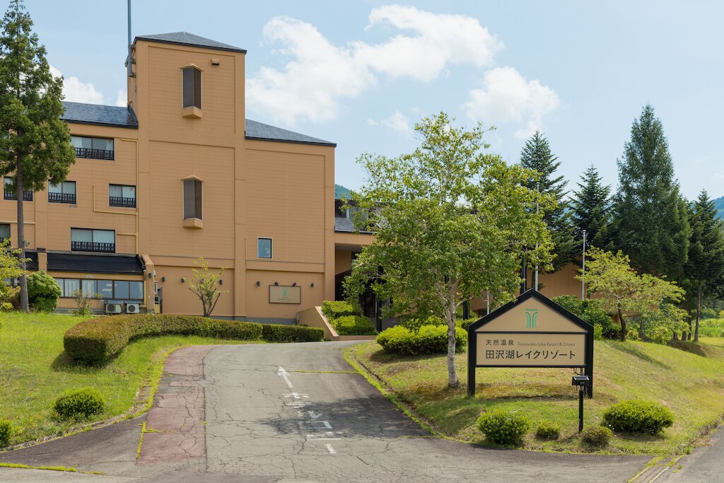 2.天然温泉 田沢湖レイクリゾート