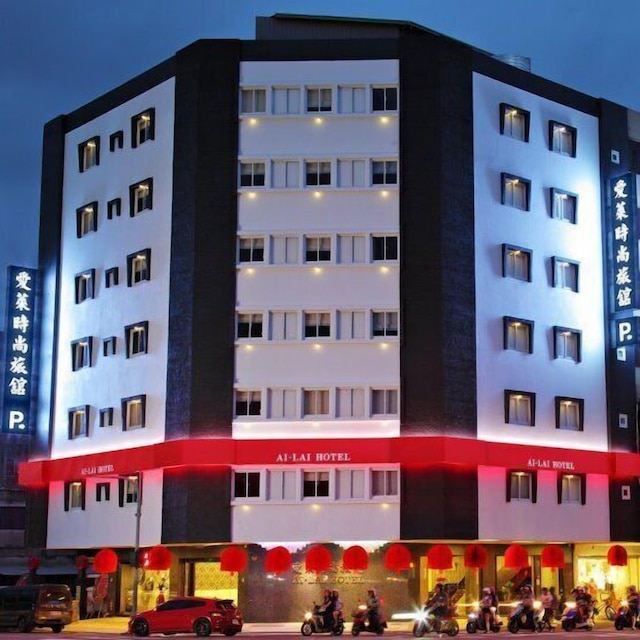 アイ ライ ファッション ホテル (愛萊時尚旅館)