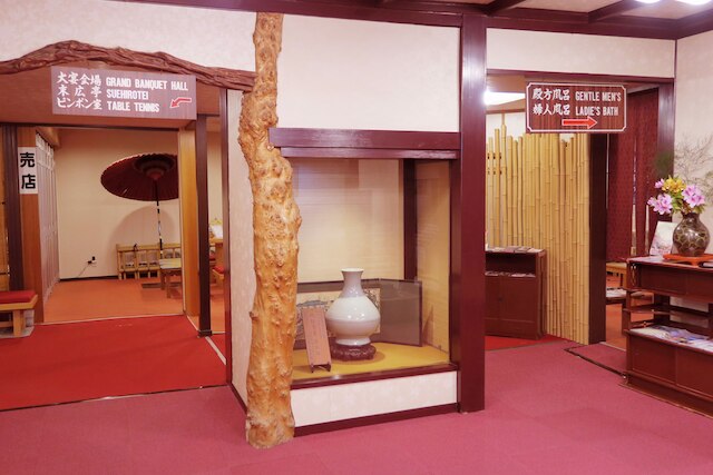 伊東温泉 陽気館