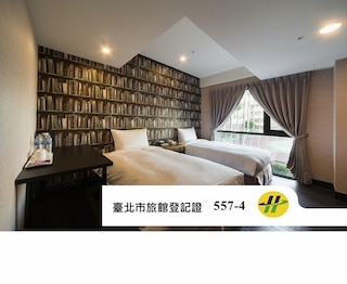 趣旅館 - 林森館