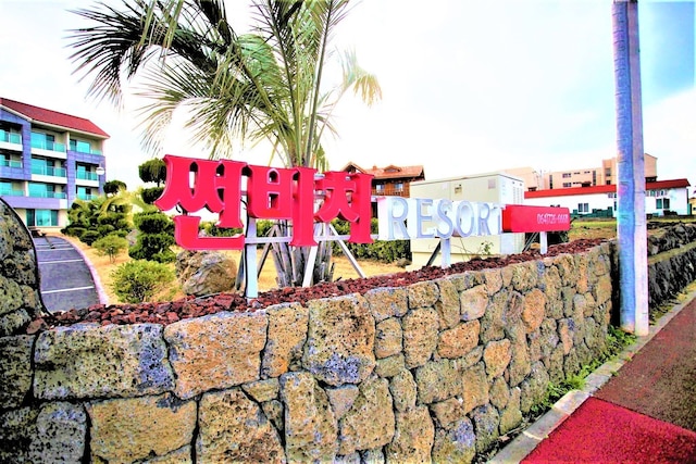 サンビーチ リゾート