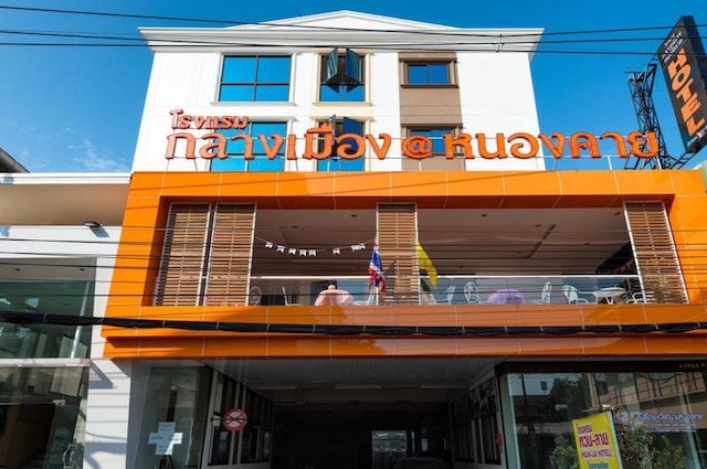 クラン ムアン アット ノンカイ ホテル