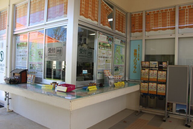 ネイチャーみらい館