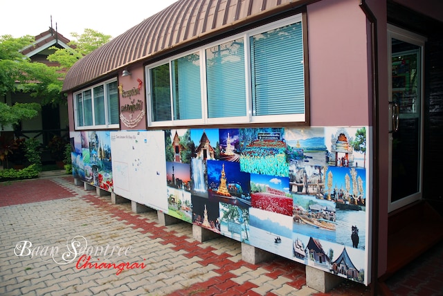 バーン スーンツリー リゾート