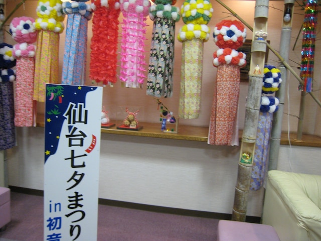 嬉野温泉 旅館 初音荘