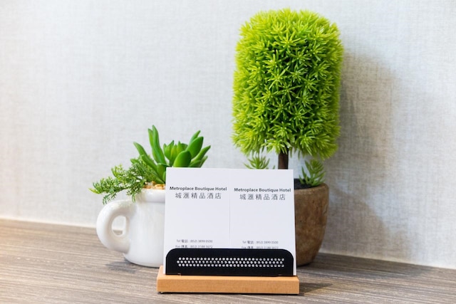 メトロプレイス ブティック (城滙精品)