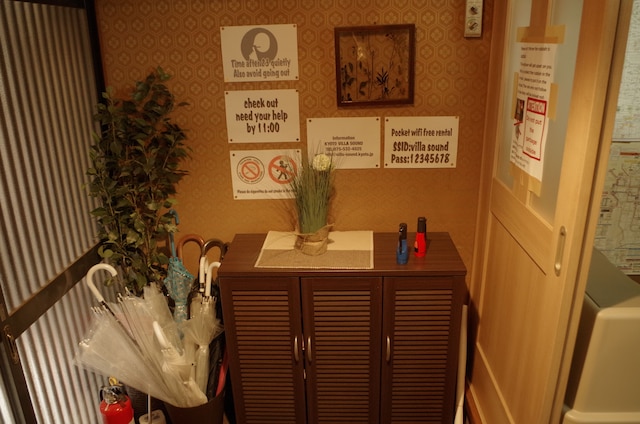 京都ヴィラサウンド