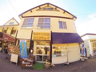 ゲストハウス シコツカムイ