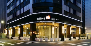 ホテル R14 (巨蛋旅店)