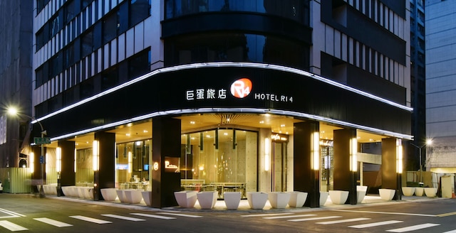 ホテル R14 (巨蛋旅店)