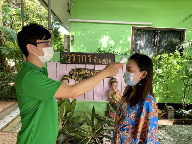 ワラコーン バーンスアン - アンパワー