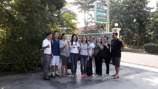 ワラコーン バーンスアン - アンパワー