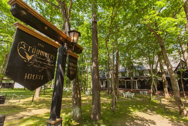 レストラン&ホテル トロイメライ