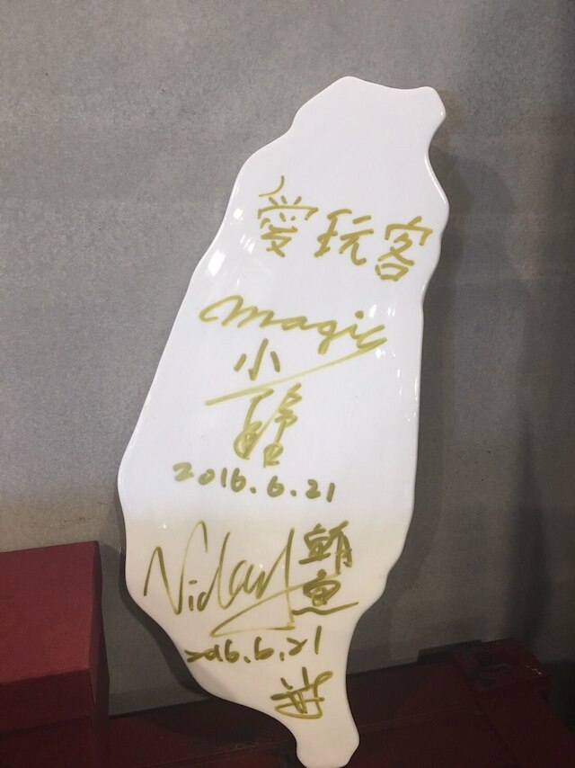 ツン キュイジーヌ (村料理)