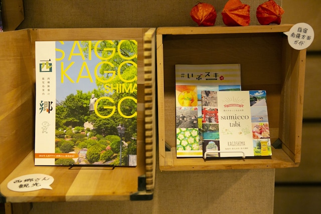 ホテルニューニシノ